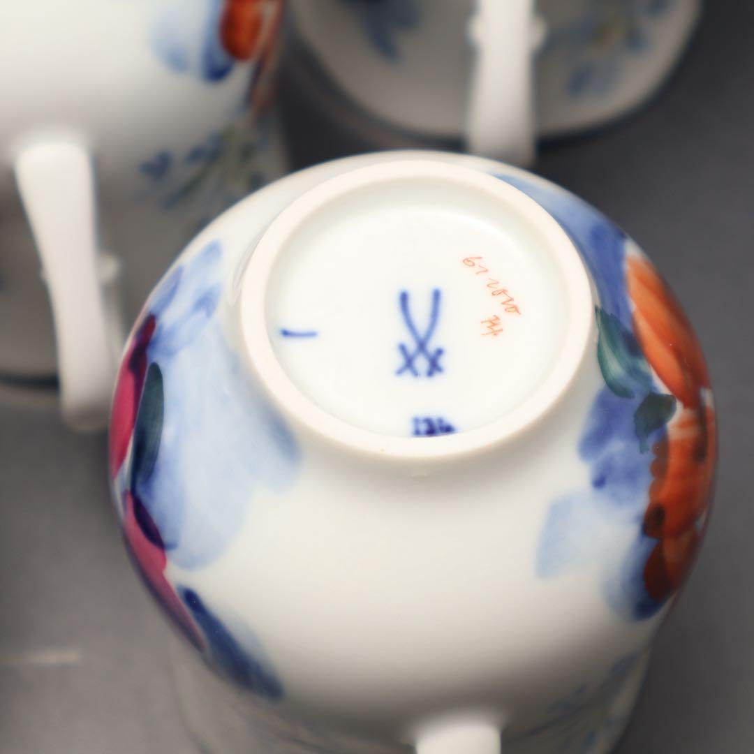 マイセン　カップ＆ソーサー６客　花　紙箱・袋付きR1552