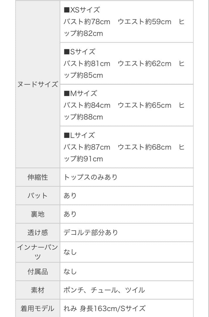 新作robe de fleurs brille れみれみドレス　sugar
