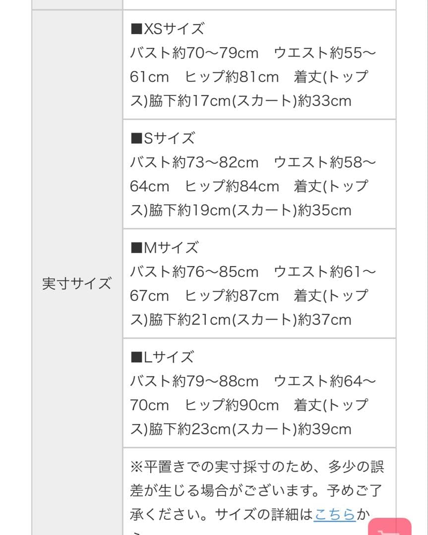 新作robe de fleurs brille れみれみドレス　sugar