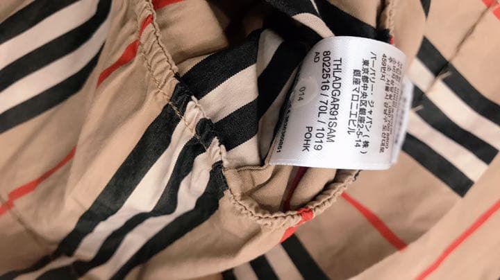 Burberry キッズ　トップス　ストライプ　12Y 140cmほど