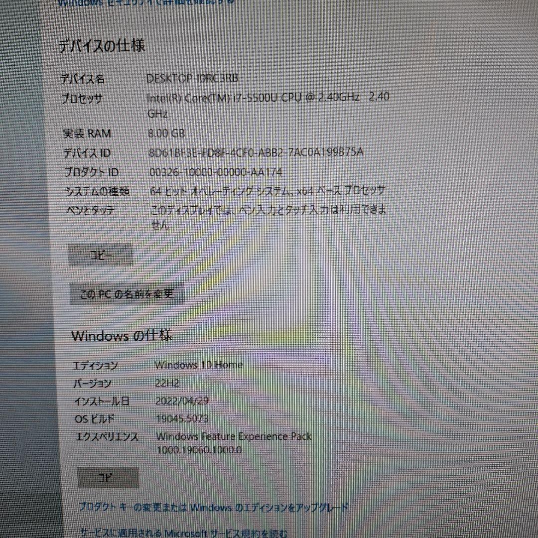 Windowsデスクトップ NEC PC-DA770AAR-KS
