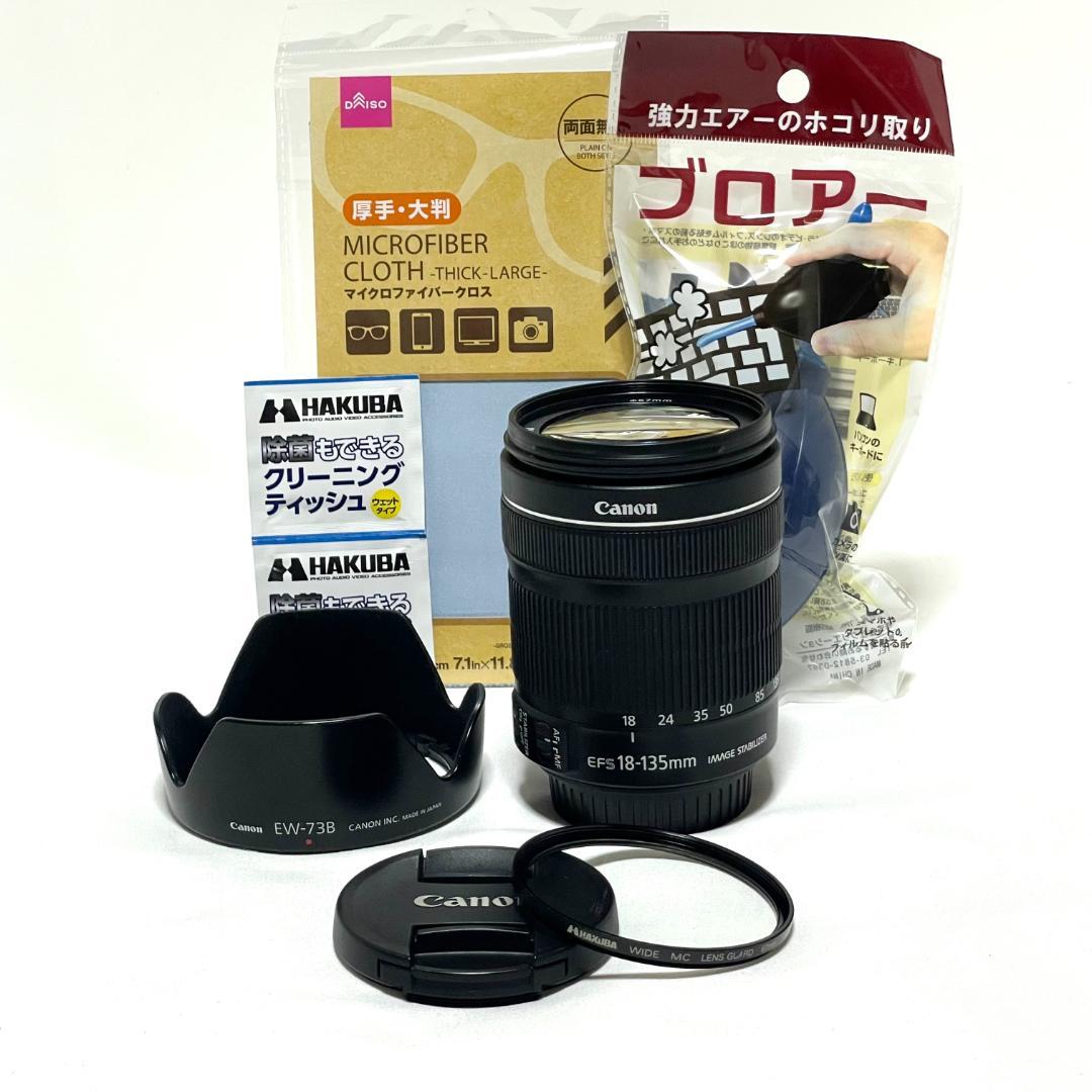 初心者安心❣️ Canon EF-S 18-135mm IS STM 万能ズーム