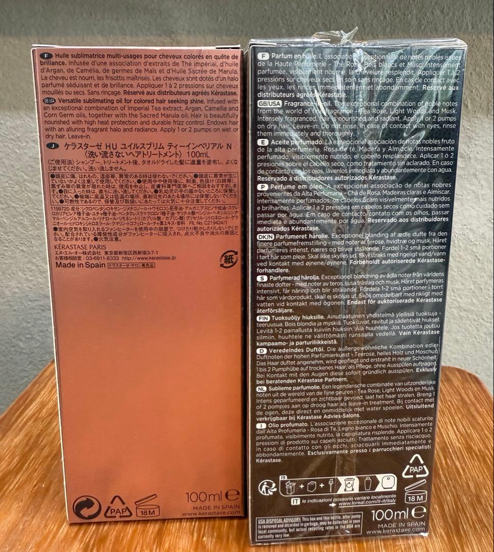 ケラスターゼクロノロジストR＆ティーインペリアルN