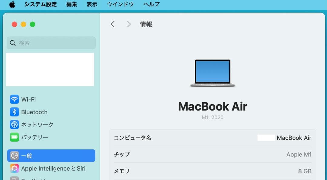 美品 MacBook Air 13インチ 2020 M1 メモリ8GB US
