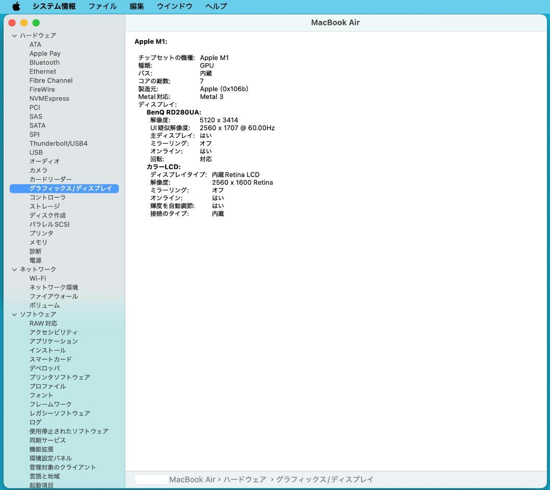 美品 MacBook Air 13インチ 2020 M1 メモリ8GB US