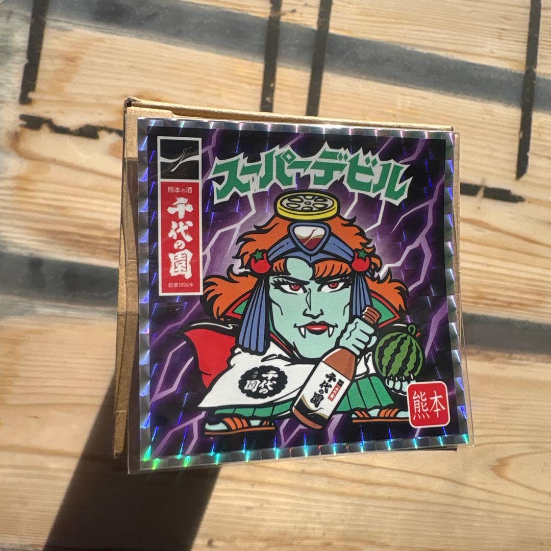 ビックリマン　熊本エリア限定　スーパーデビル