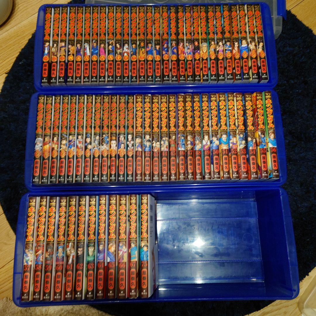 キングダム　非全巻　まとめ売り