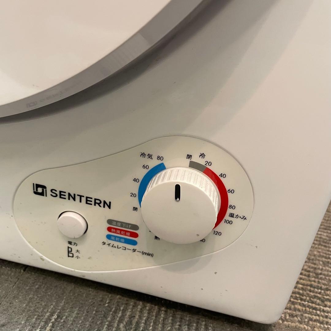 SENTERN センターン 小型衣類乾燥機 乾燥機 3KG