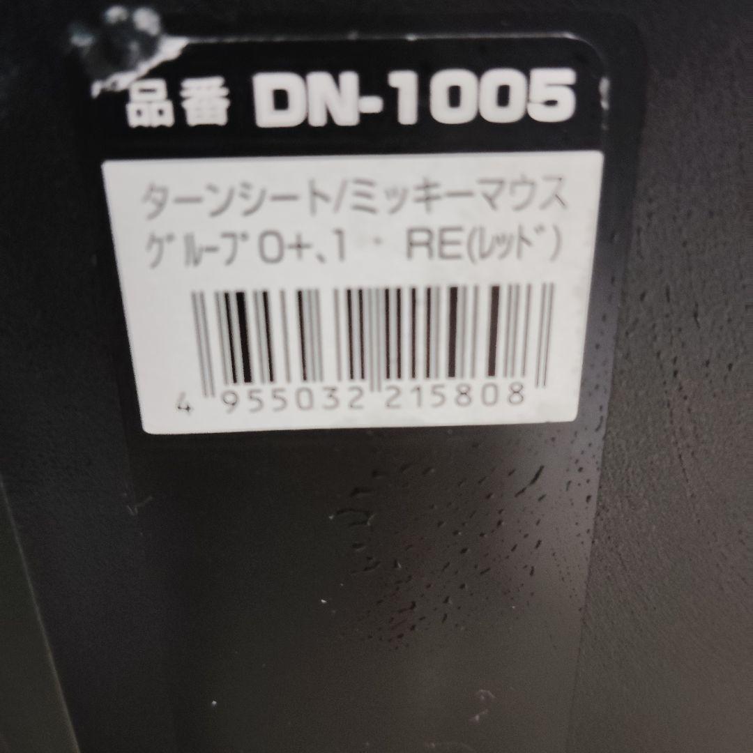 【美品】ミッキーマウス チャイルドシート ターンシート 西松屋限定 ディズニー