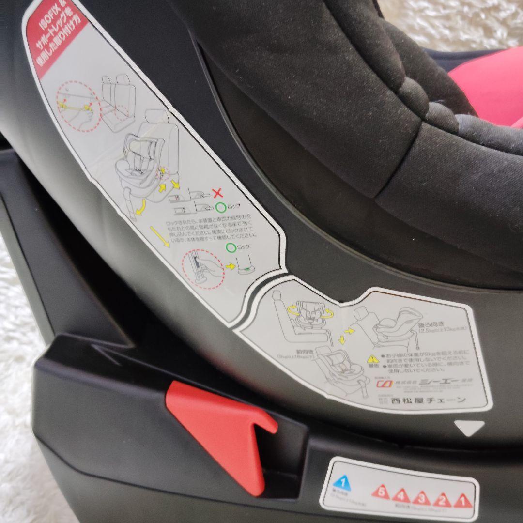 【美品】ミッキーマウス チャイルドシート ターンシート 西松屋限定 ディズニー