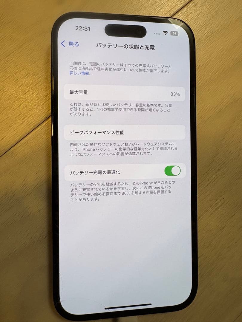 Apple iPhone 14 Pro スペースブラック 本体 512GB