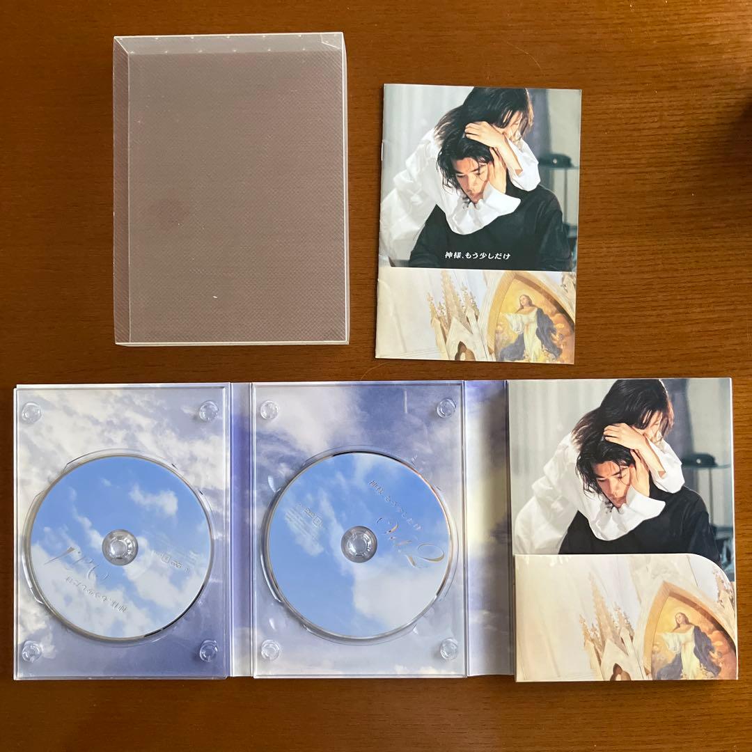神様、もう少しだけ DVD