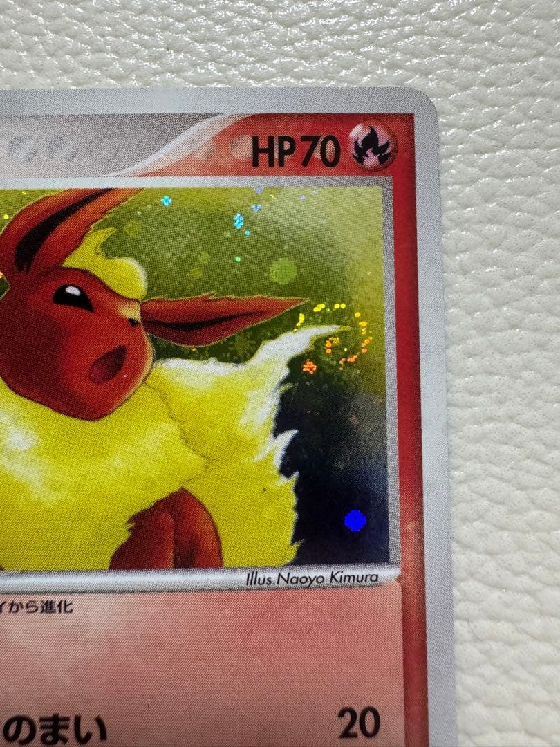 ブースター ★ 拡張パック 金の空、銀の海 013/106