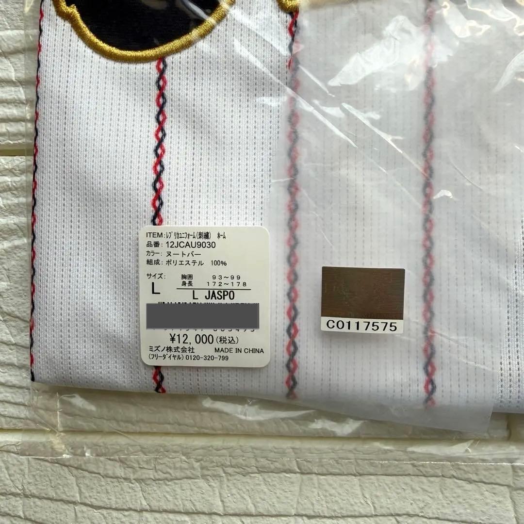 2023 WBC レプリカユニフォーム（刺繍） 23 ヌートバー 侍ジャパン