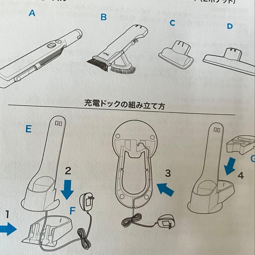 Shark シャーク　充電式クリーナー　黒　ハンディ　掃除機