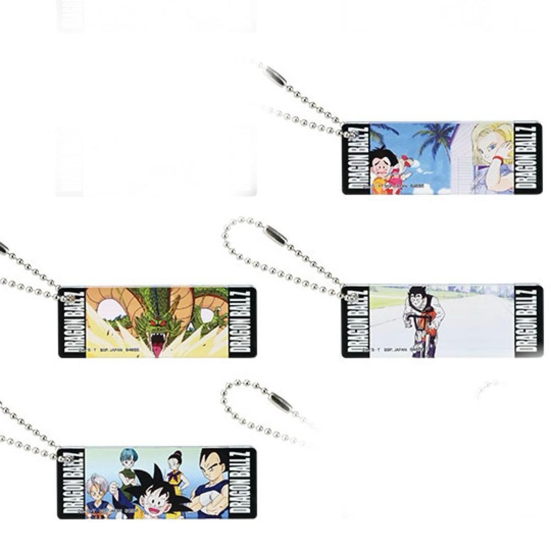 一番くじ ドラゴンボールZ C賞 ベジット D賞 魔人ブウ セット