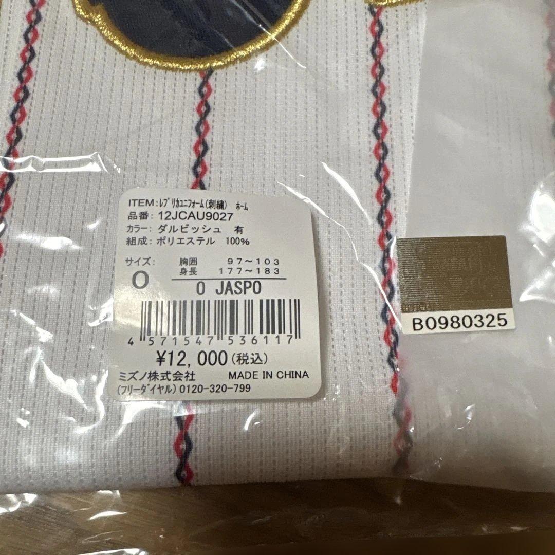 ダルビッシュ有　WBCユニフォーム　フェイスタオル