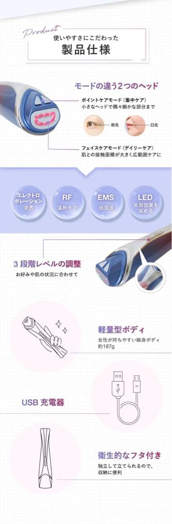 Dimani ディマーニ　美顔器　高級　糸リフト級　激安