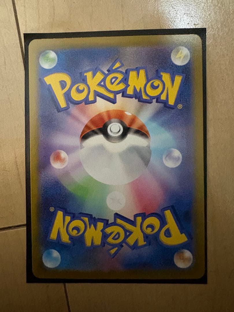 ポケモンカードゲーム ムニキスゼロ メガジガルデex MUR