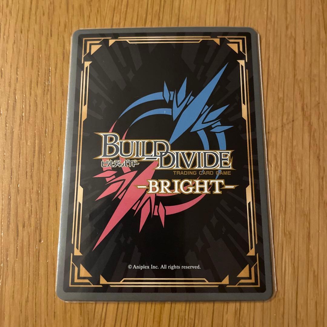 ビルディバイド　化物語　戦場ヶ原ひたぎ　BR