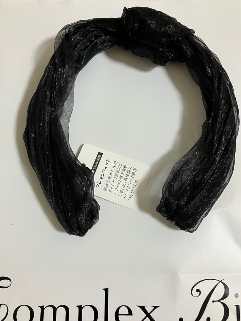コンプレックスビズ　フレキシフィット　ヘアバンド　ブラック　定価19,800円