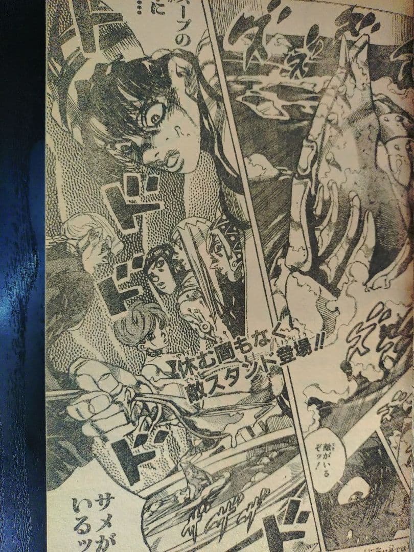 週刊少年ジャンプ1997年46号】ワンピース　表紙2回目 ワイドカラー　c