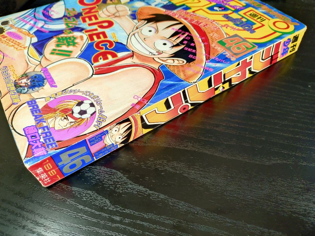 週刊少年ジャンプ1997年46号】ワンピース　表紙2回目 ワイドカラー　c