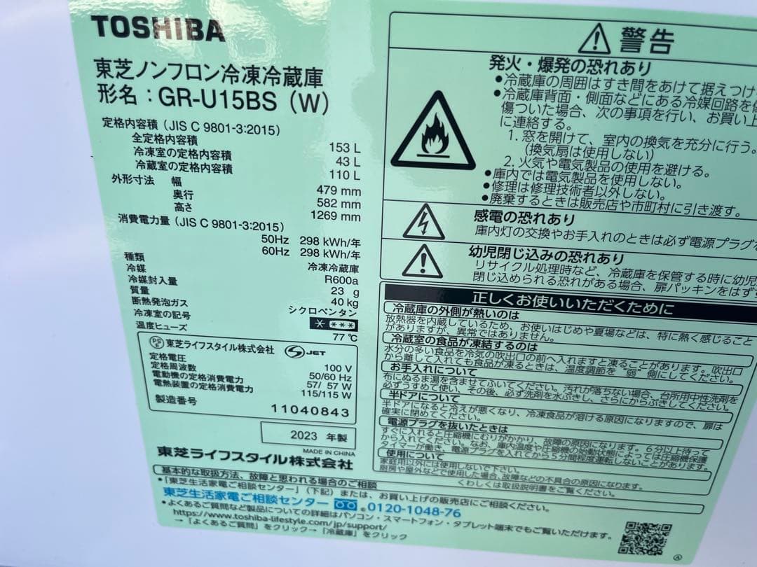 コロナエアコン　2015年冷房専用　中古