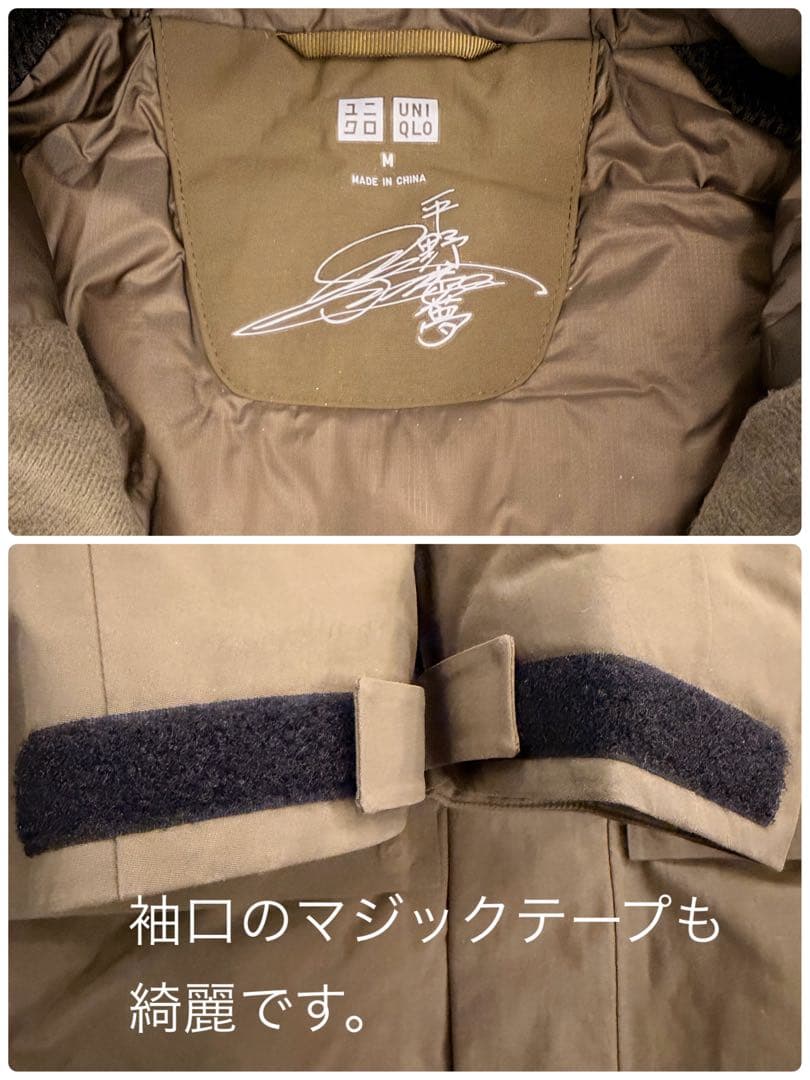 UNIQLOハイブリッドダウンスノーボードパーカ平野歩夢モデルM 新品に近い美品
