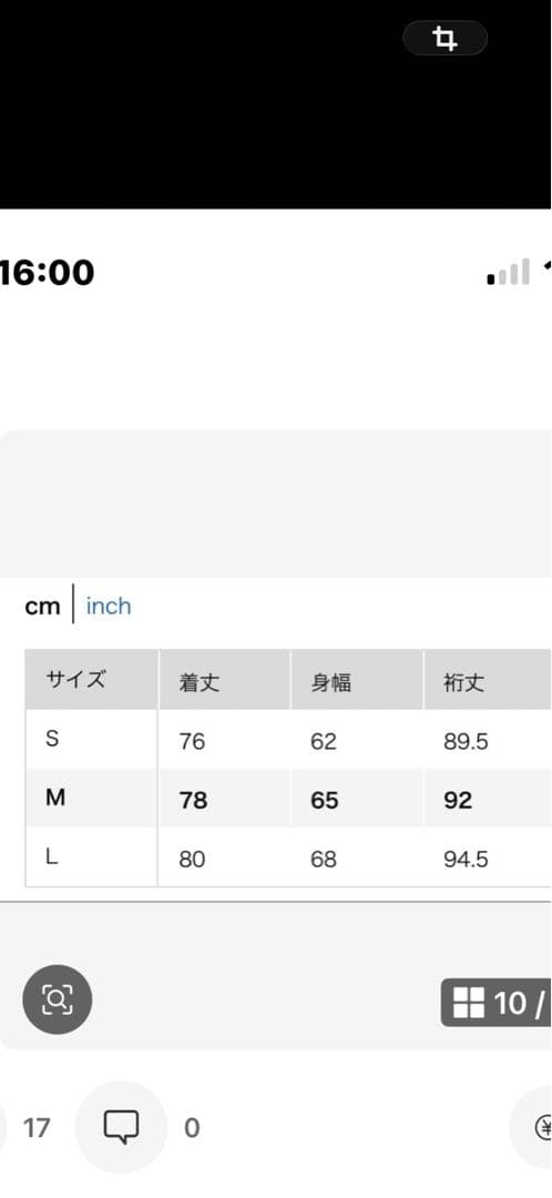 UNIQLOハイブリッドダウンスノーボードパーカ平野歩夢モデルM 新品に近い美品
