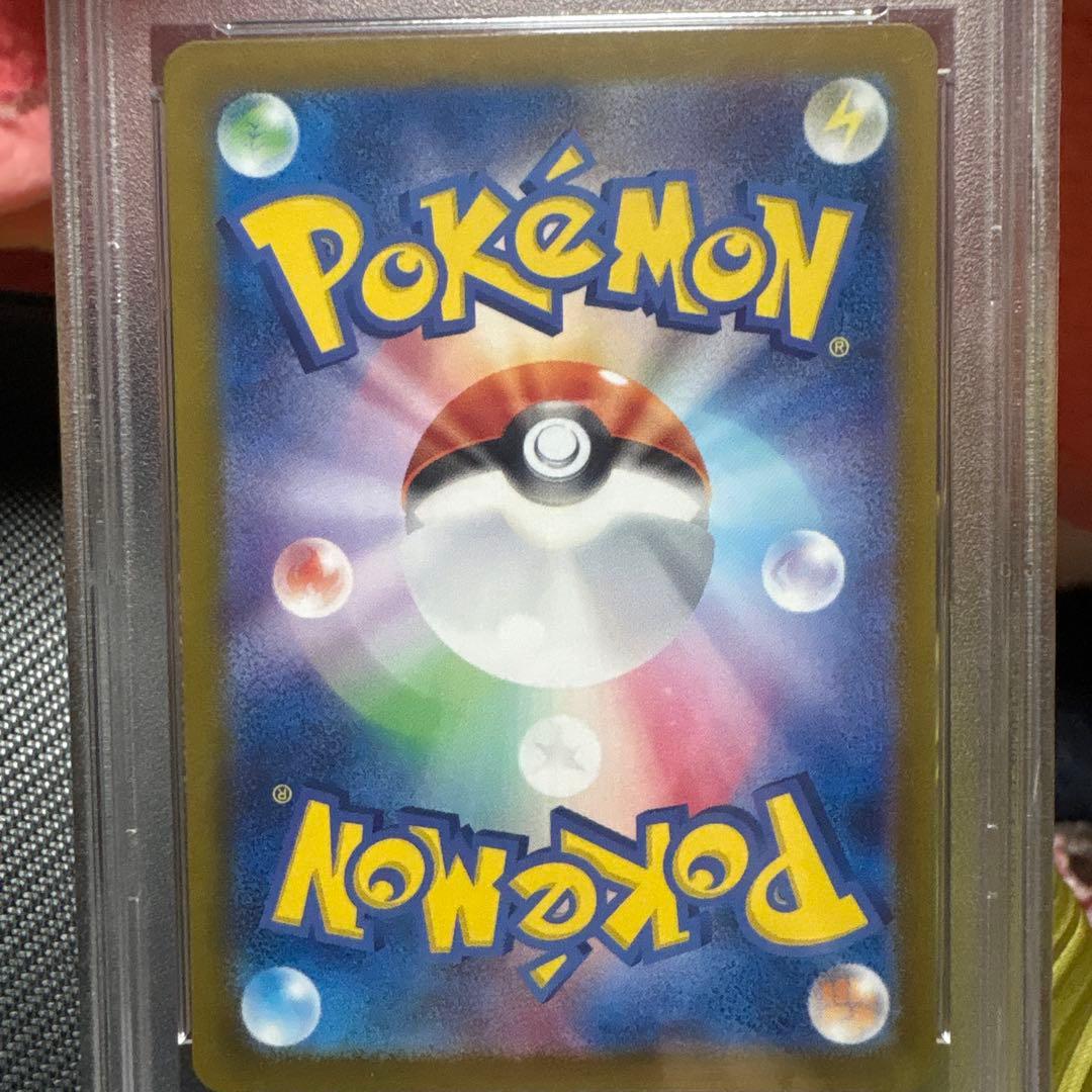 ポケモンカード ベルのまこころ #097