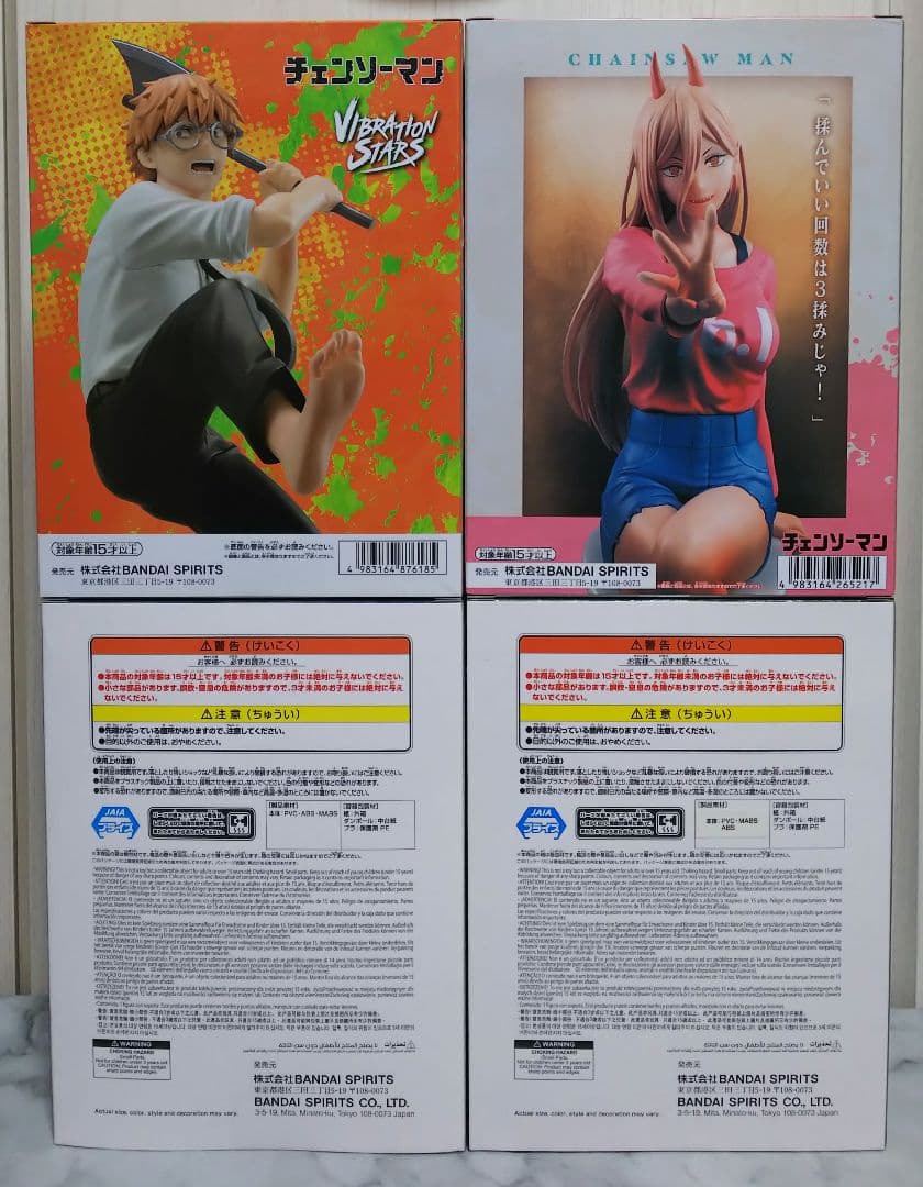 【未開封/メルカリ便】人気/美少女フィギュア まとめ売り4種 チェンソーマン