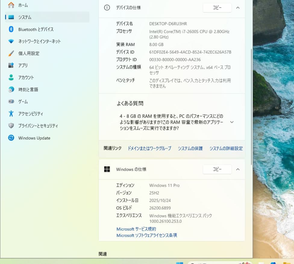 デスクトップ Windows11 SSD128GB i7 2600S 8GB