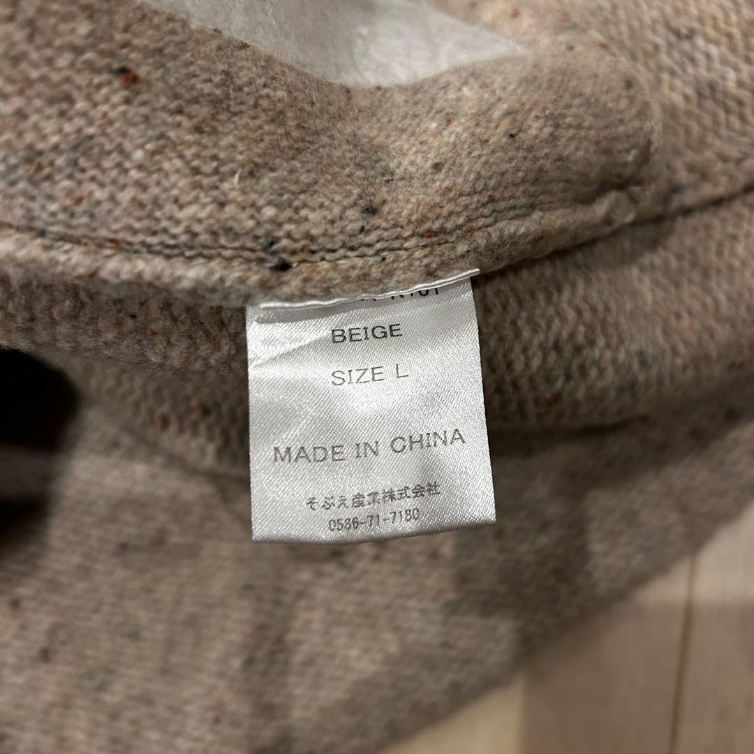 ハラダマニア　メリノウール ニット　セットアップ