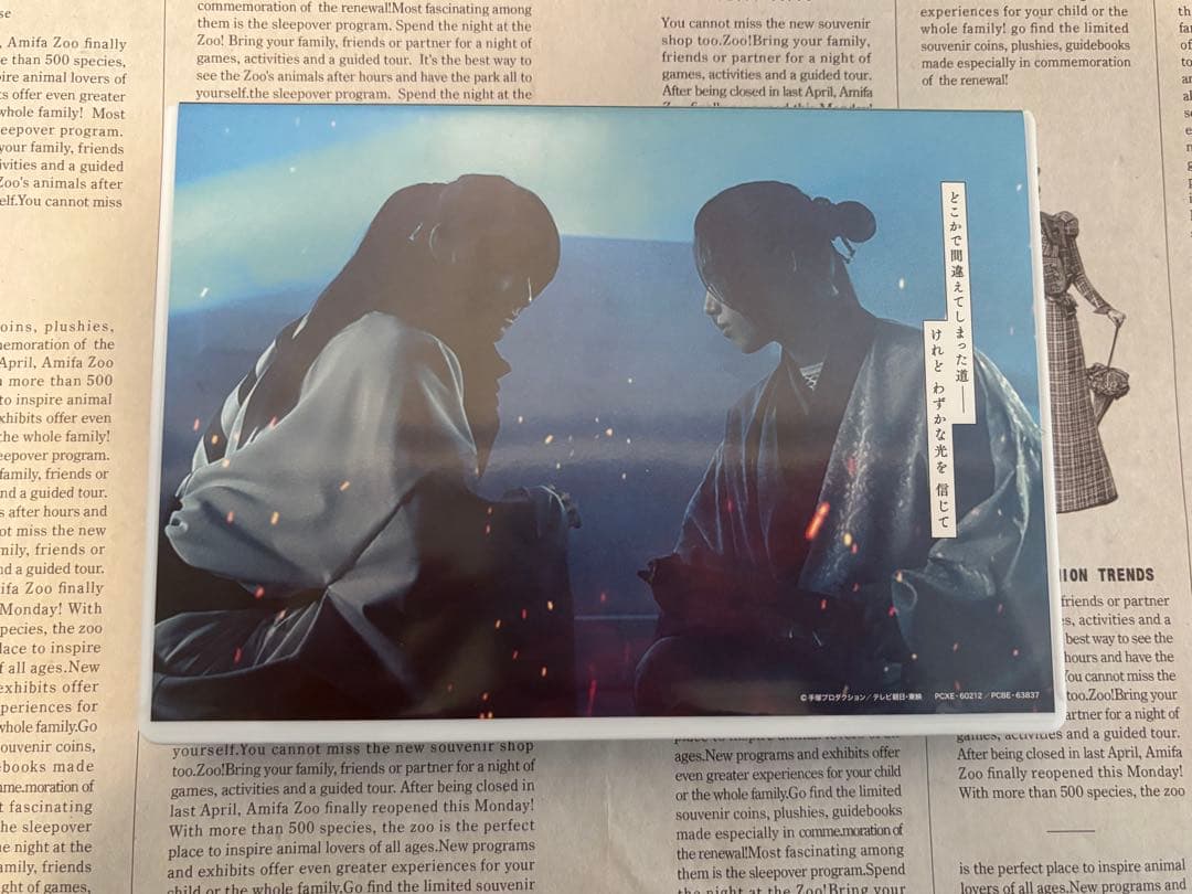 君とゆきて咲く～新選組青春録～ / DVD BOX