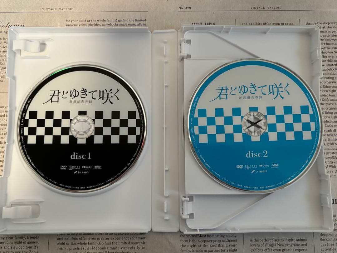 君とゆきて咲く～新選組青春録～ / DVD BOX