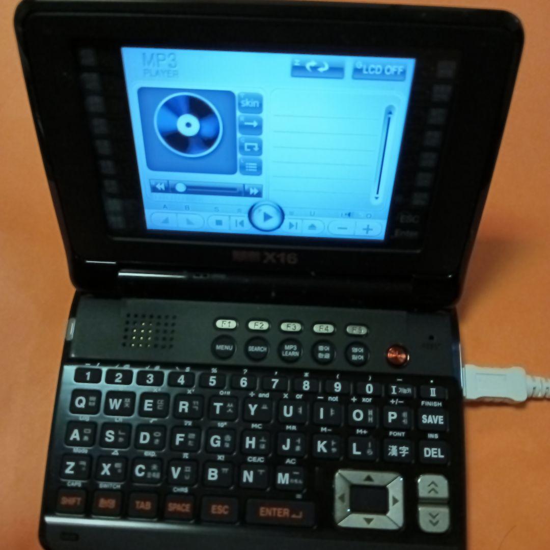 NURIAN X16 韓国語電子辞書