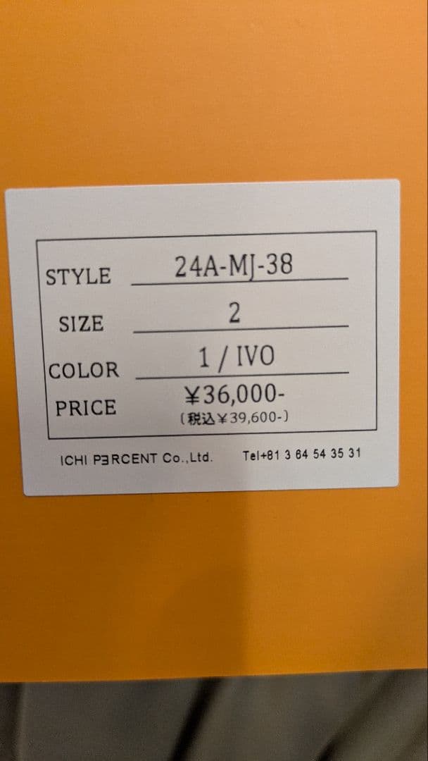 イチパーセント 　ミリタリーサテン ジャケット MA-1 usu gallery