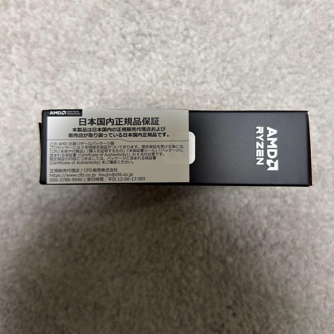 【保証書付き】Ryzen9 9950X3D 動作確認済み