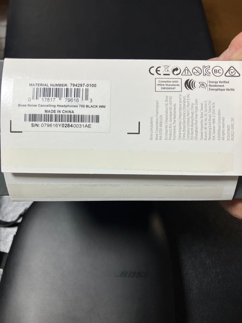 ☆美品☆Bose ワイヤレスヘッドホン ブラック　NC700