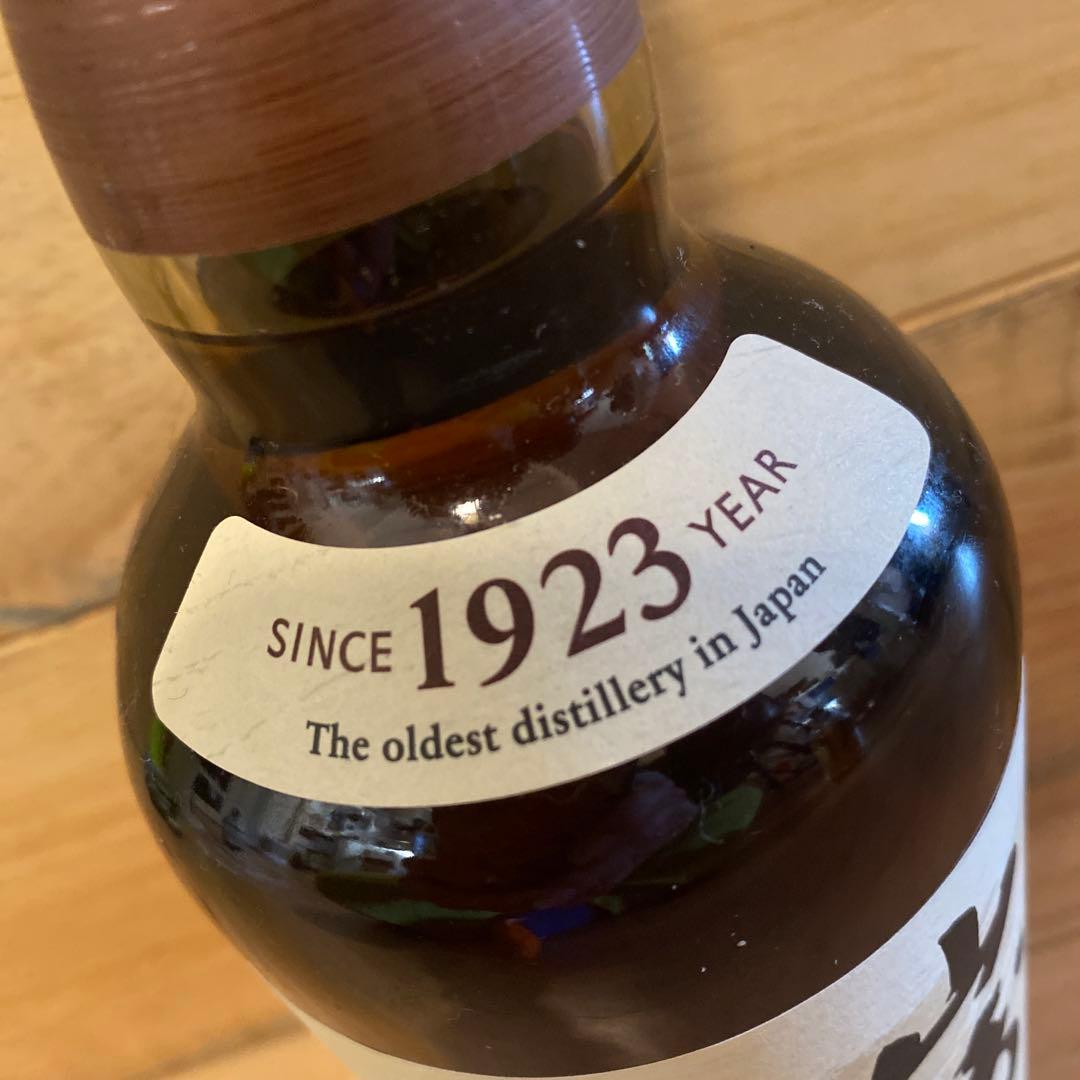 新品未開封【山崎 サントリー 100周年記念100th anniversary】