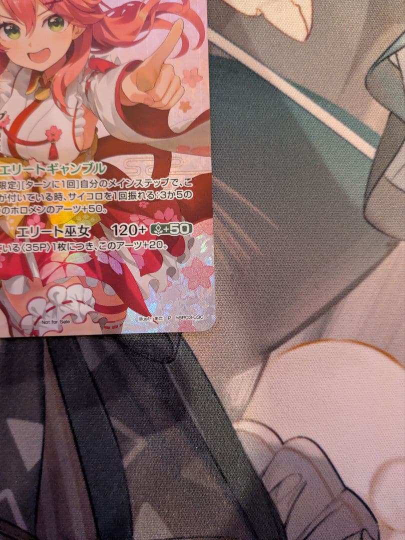 さくらみこ 2nd ブルームカップ P プロモ