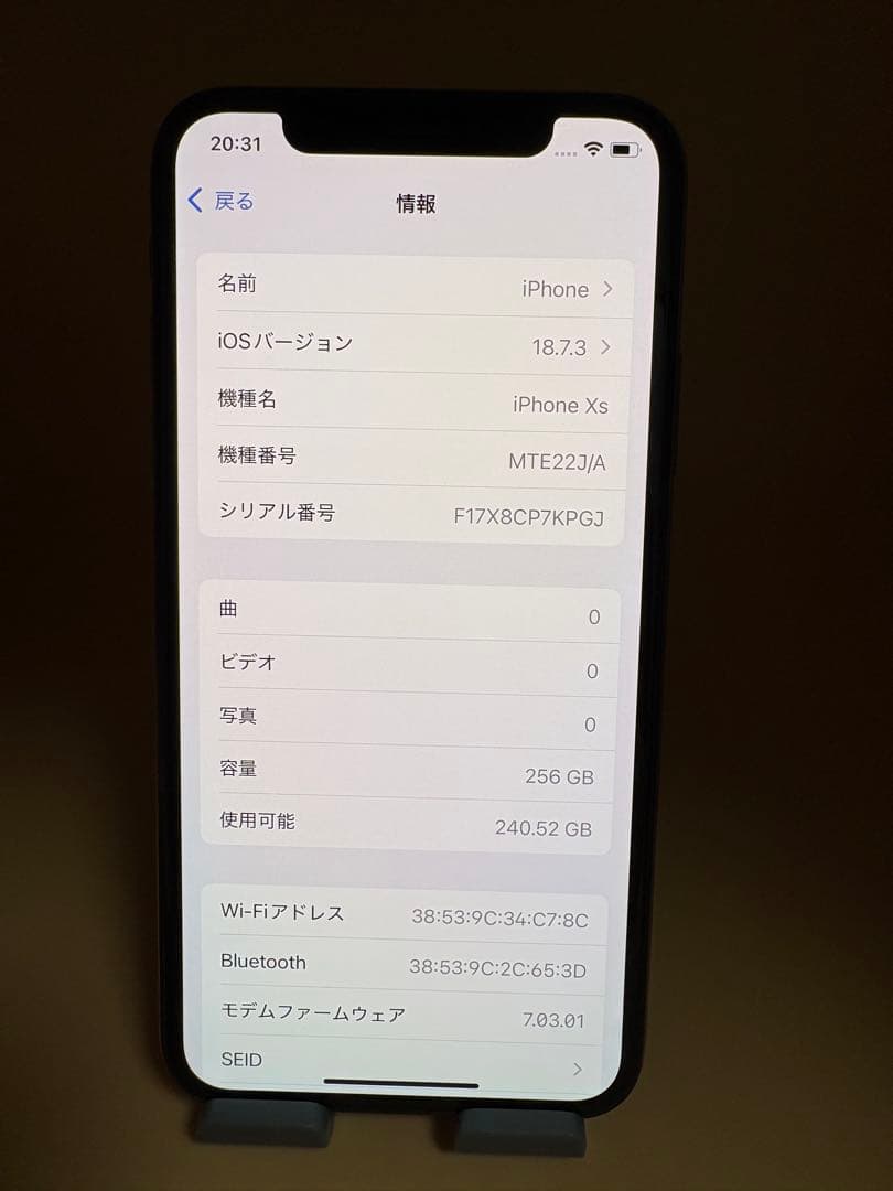 iPhone Xs 256GBゴールドSIMフリーバッテリー純正100%