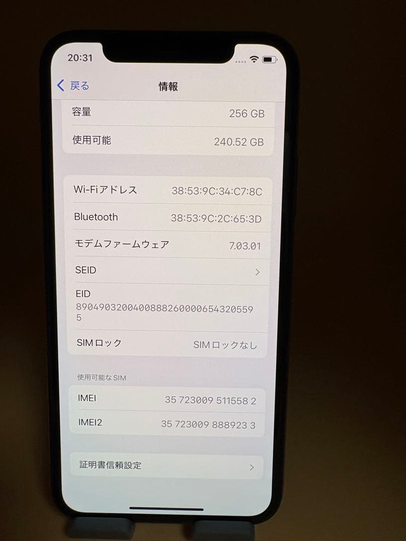 iPhone Xs 256GBゴールドSIMフリーバッテリー純正100%
