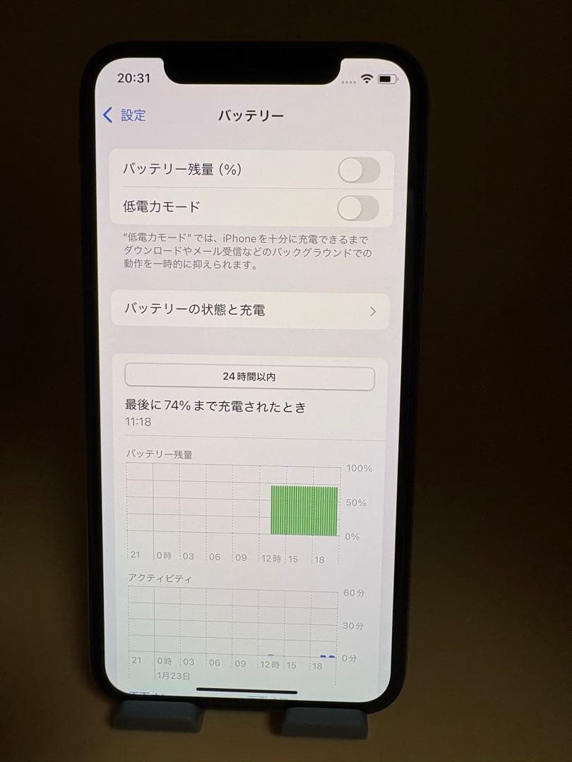 iPhone Xs 256GBゴールドSIMフリーバッテリー純正100%