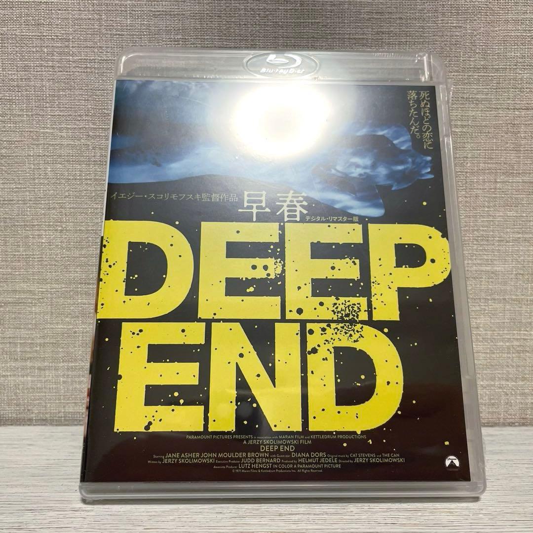 【未開封】 『早春』デジタルリマスター版【Blu-ray】