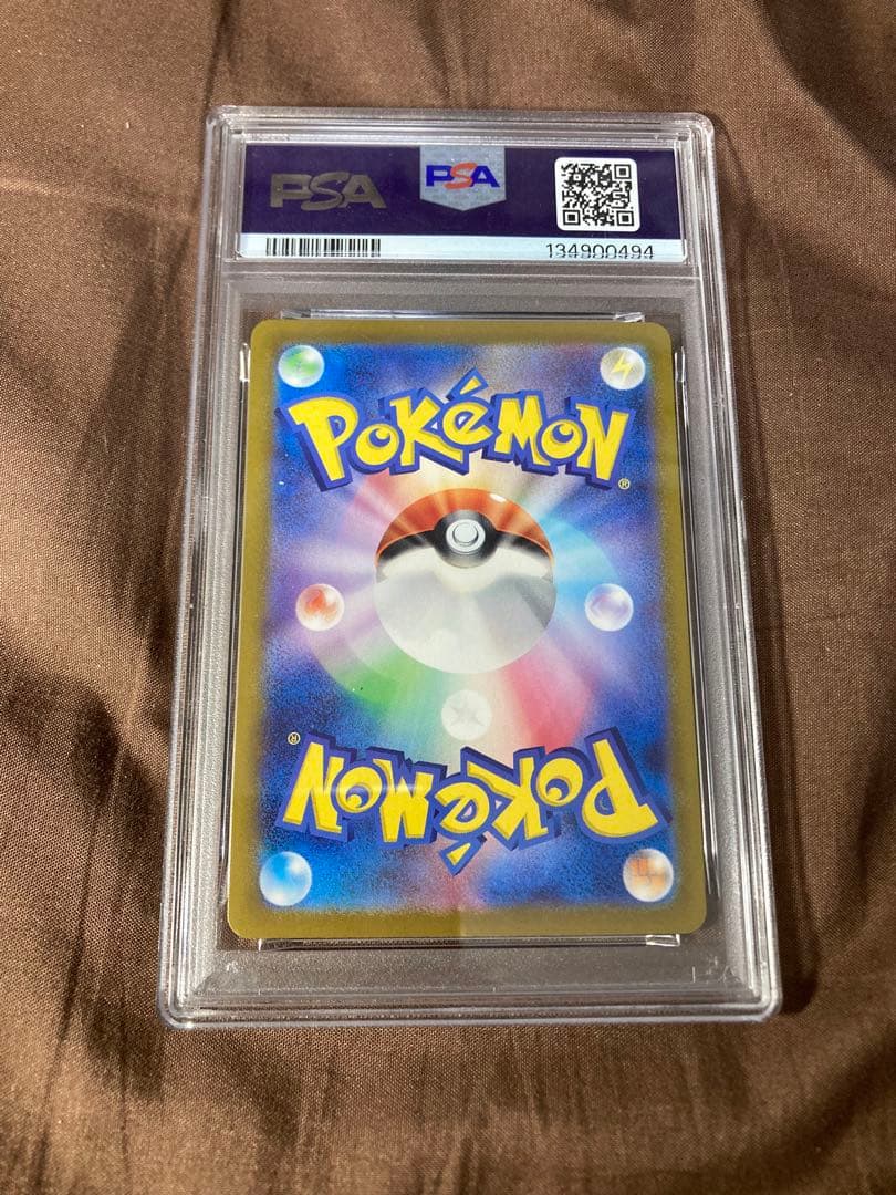 ニャース プロモ （192/SV-P） パルディアウパー PSAセット