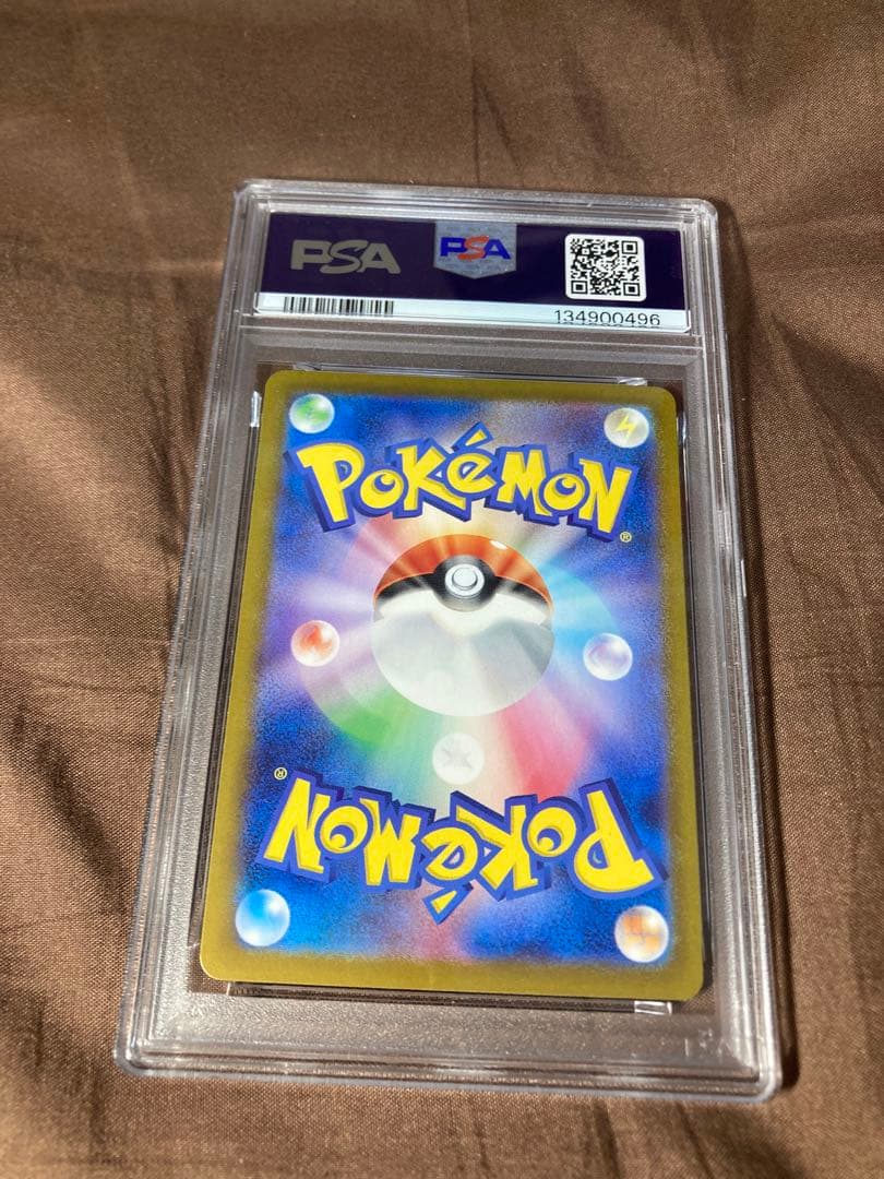 ニャース プロモ （192/SV-P） パルディアウパー PSAセット