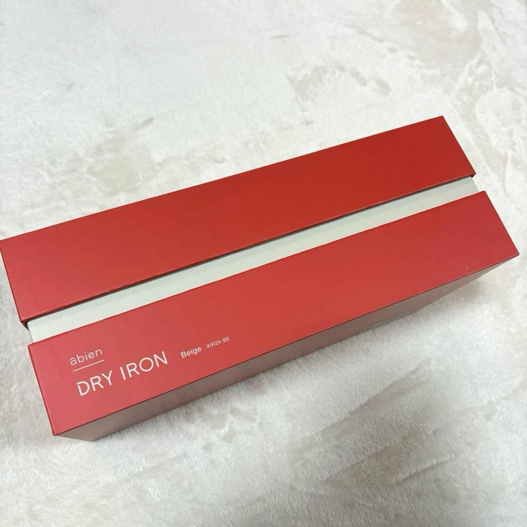 【未使用品】abien DRY IRON ベージュ 超軽量
