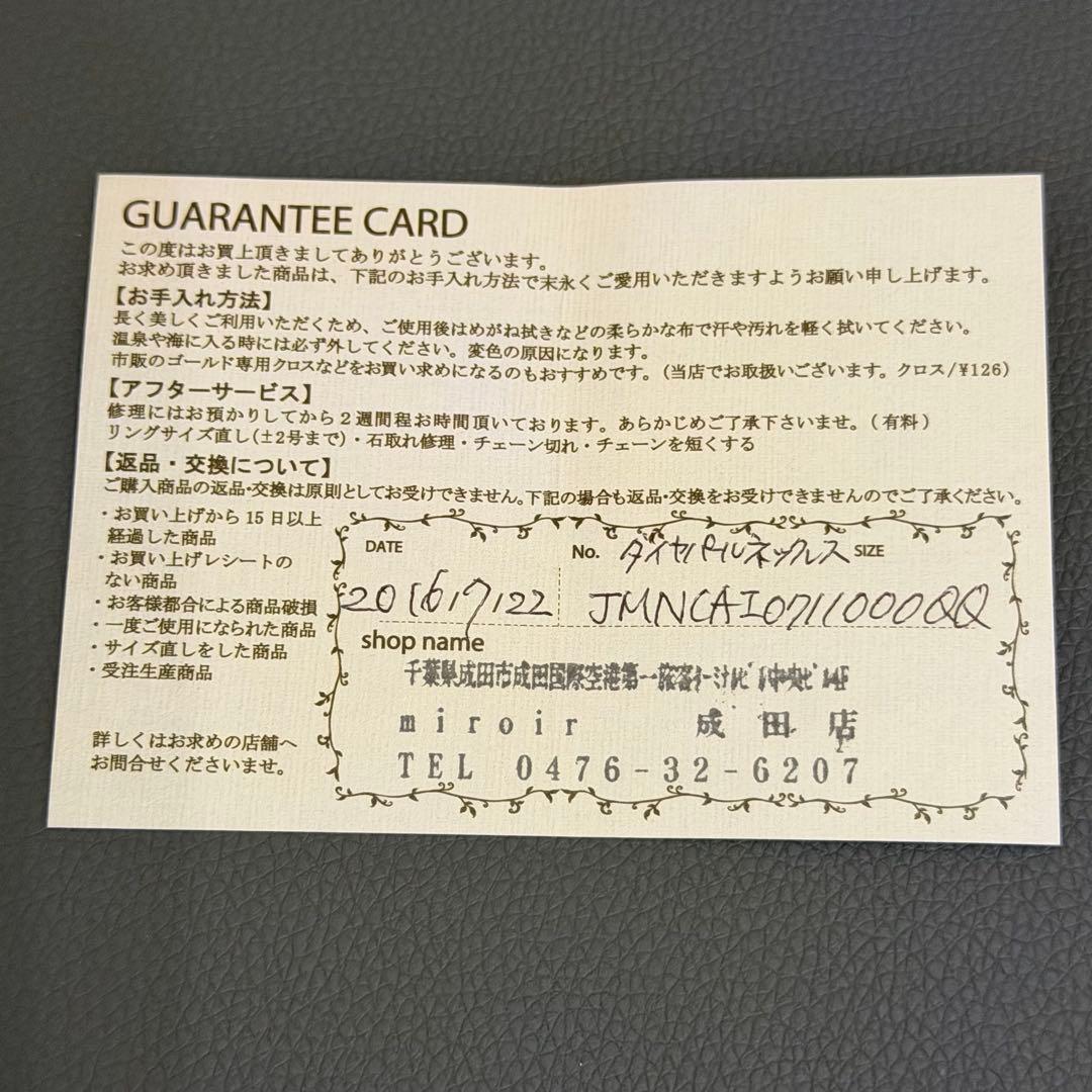 ♡K10ゴールド パール ネックレス♡